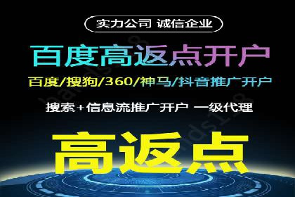 百度SEM推广的转化率提升策略