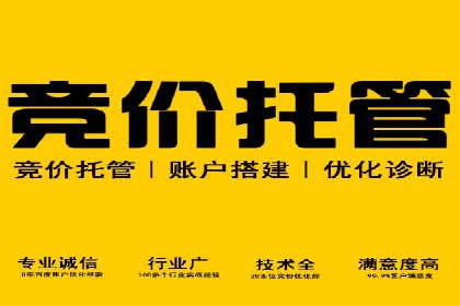 百度包年竞价案例：从零到一的推广奇迹